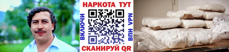 Какие есть наркотики Красный Сулин Кокаин Меф ГАШ Канабис