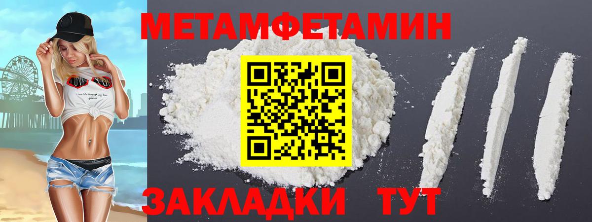 АМФЕТАМИН VHQ  Amphetamine  АМФЕТАМИН  Красный Сулин 