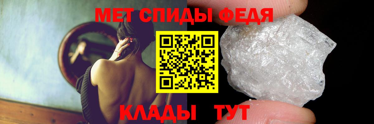 АМФ Premium Красный Сулин