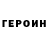Первитин витя #HODL
