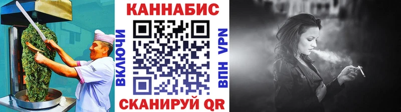 Еда ТГК конопля Красный Сулин