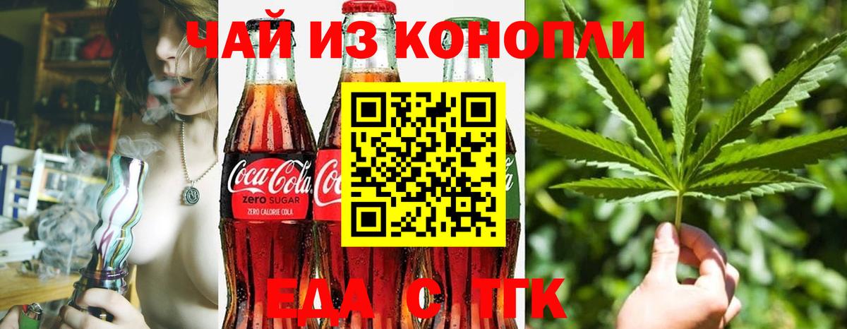 Красный Сулин  Canna-Cookies конопля  Вход с VPN 