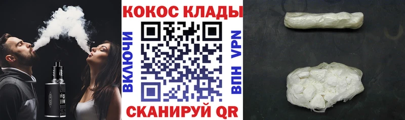 купить   МЕГА зеркало  Cocaine Перу  Красный Сулин 