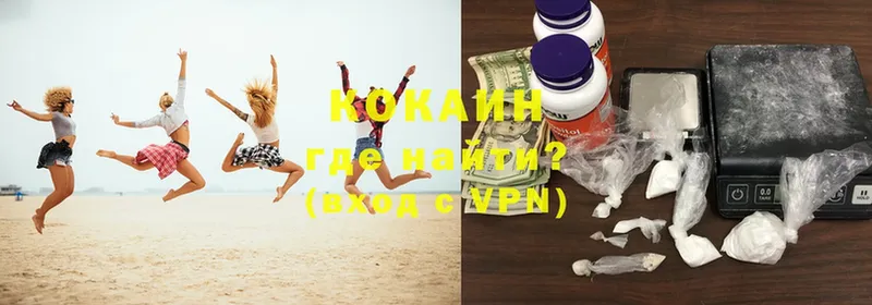 COCAIN Эквадор Красный Сулин