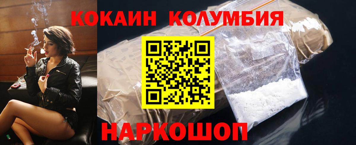 Cocaine FishScale Красный Сулин