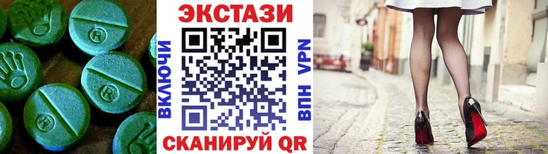 Экстази mix  omg ссылки  Красный Сулин 
