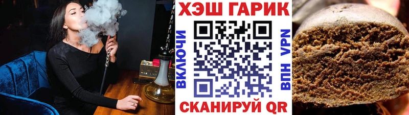 Гашиш 40% ТГК  даркнет какой сайт  Красный Сулин  закладка 