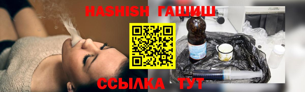 Гашиш AMNESIA HAZE  Гашиш VHQ  Красный Сулин 