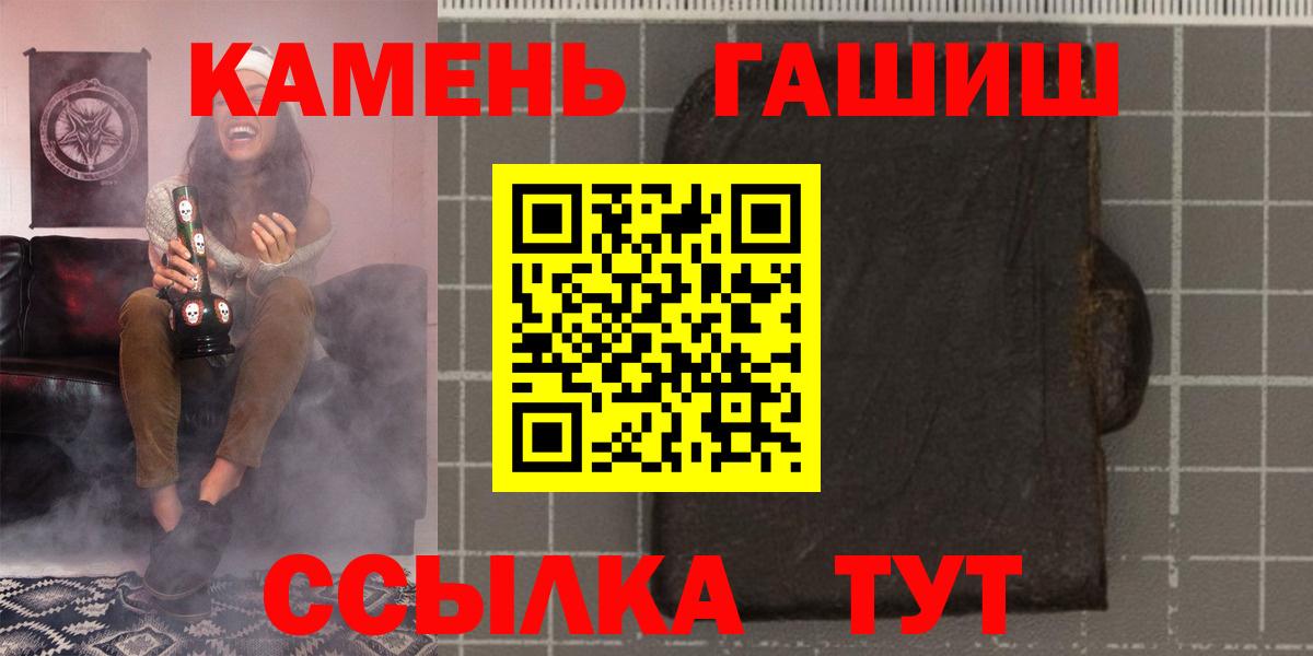 ГАШИШ 40% ТГК Красный Сулин