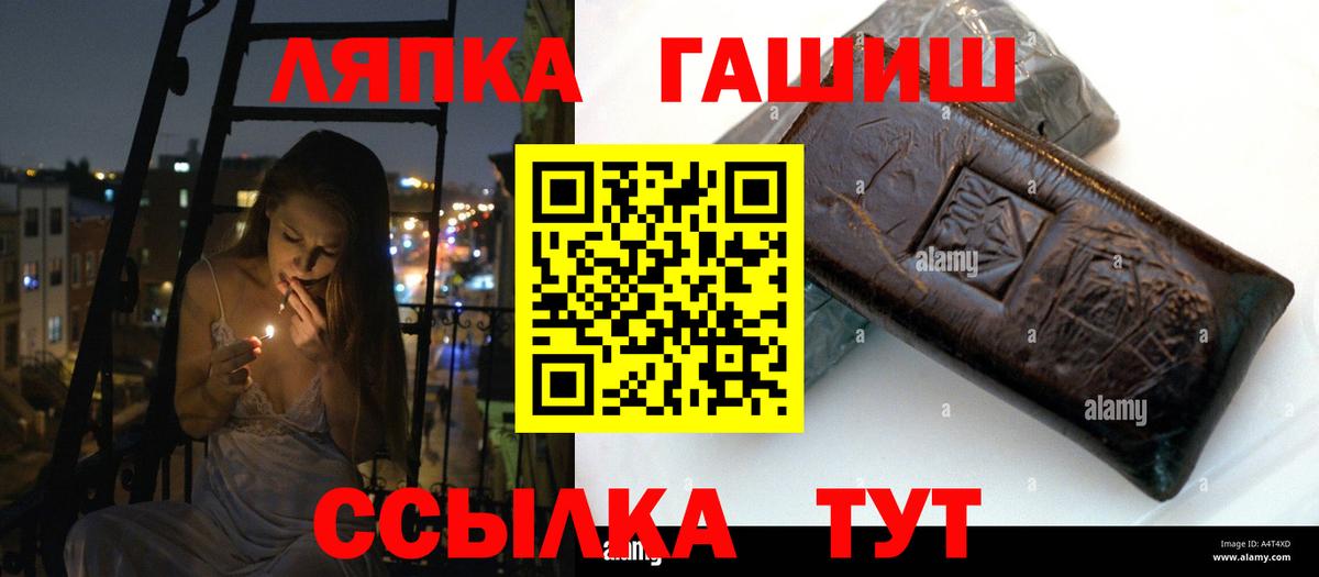 где можно купить   ГАШ 40% ТГК  Вход с VPN  Красный Сулин  Гашиш Premium  ГАШ 