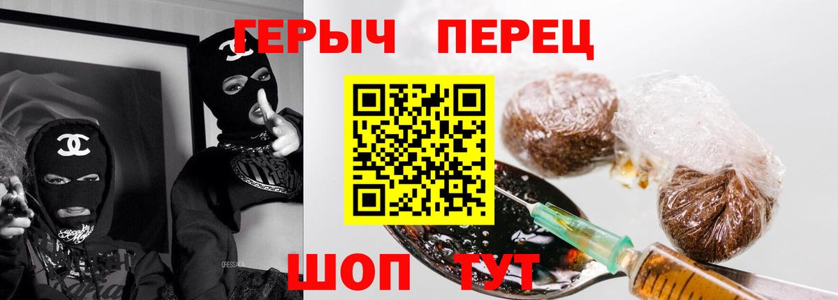 Конопля Красный Сулин