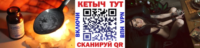 КЕТАМИН VHQ  цена   Красный Сулин 