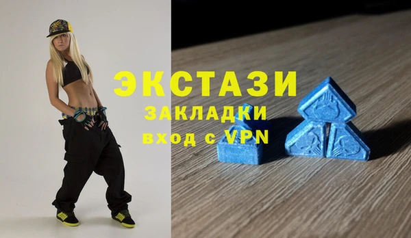 сатива Нязепетровск