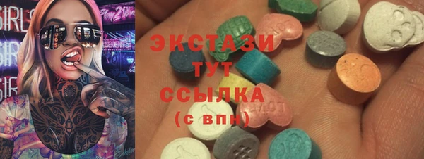 прущие крисы Белая Холуница