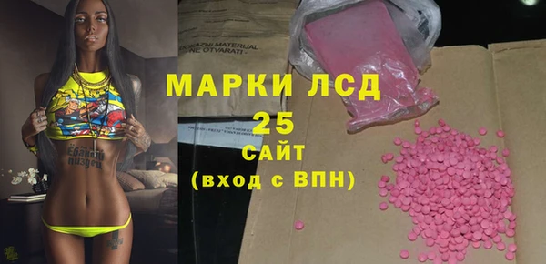 сатива Нязепетровск