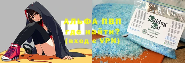 сатива Нязепетровск