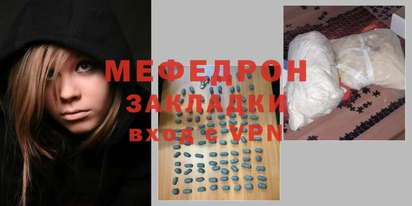 первитин Няндома