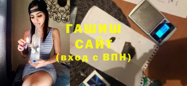 сатива Нязепетровск