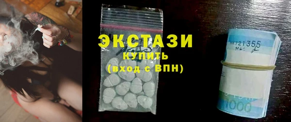 сатива Нязепетровск