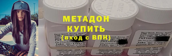 сатива Нязепетровск
