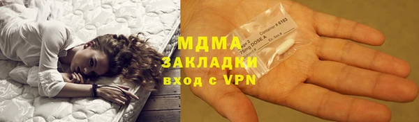 прущие крисы Белая Холуница
