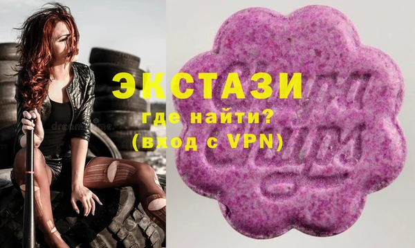 сатива Нязепетровск