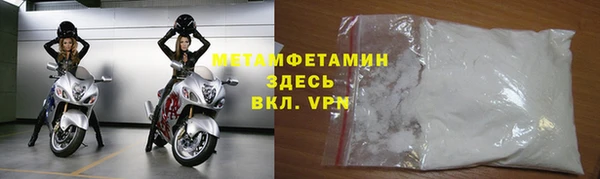 сатива Нязепетровск