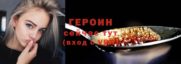 PSILOCYBIN Нягань