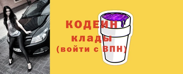 синтетический гашиш Новодвинск
