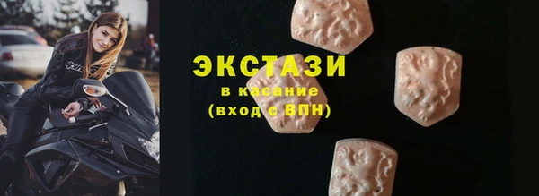 мяу мяу кристалл Бежецк