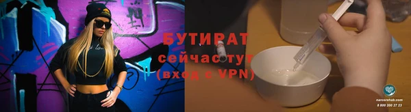 героин Белая Калитва