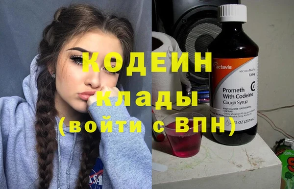 мяу мяу кристалл Бежецк