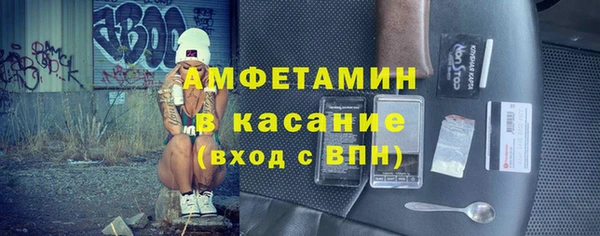 сатива Нязепетровск
