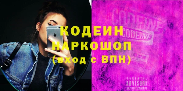 прущие крисы Белая Холуница