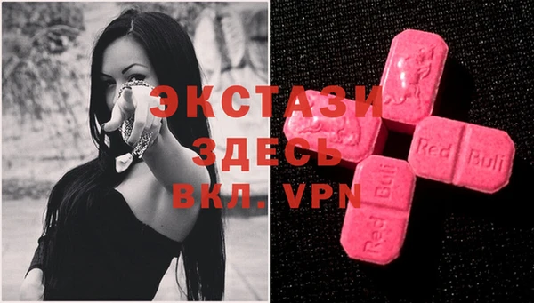 сатива Нязепетровск