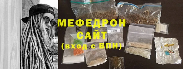 сатива Нязепетровск