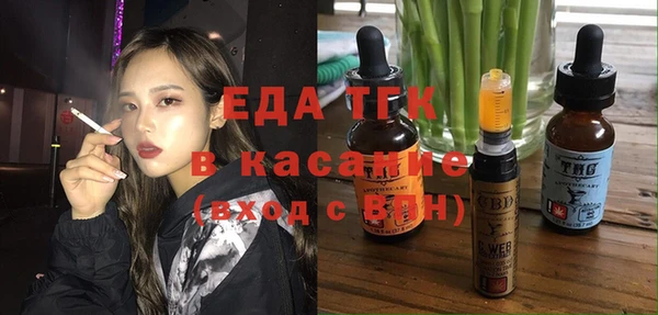 мяу мяу кристалл Бежецк