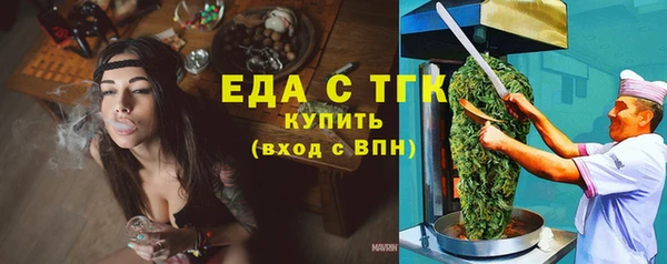 первитин Няндома