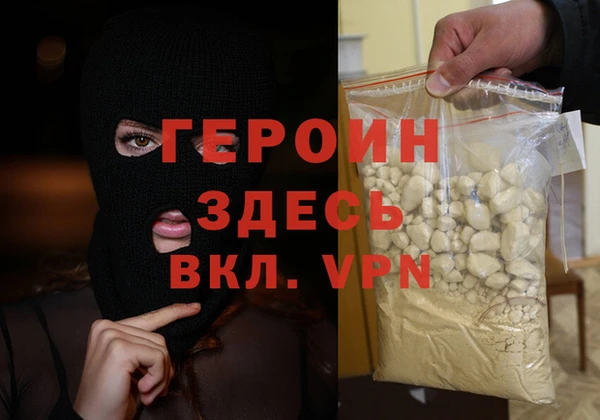 первитин Няндома