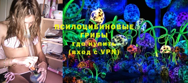 мяу мяу кристалл Бежецк