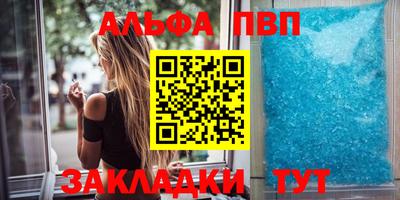 кокаин Донецк