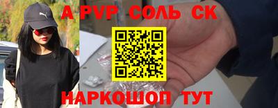 кокаин Донецк