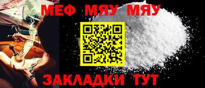 прущий лед Донской