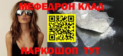 гашик Балаково