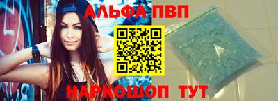 гашик Балаково