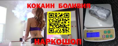 гашик Балаково