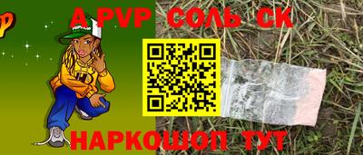 кокаин Донецк