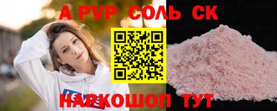 прущий лед Донской