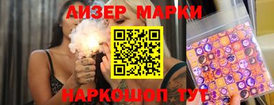 гашик Балаково