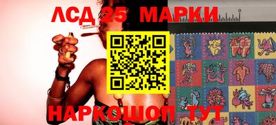 гашик Балаково